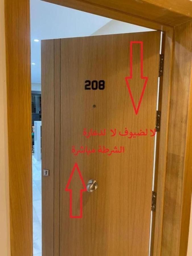Ferienwohnung Derb Omar,Tram Casablanca Exterior foto